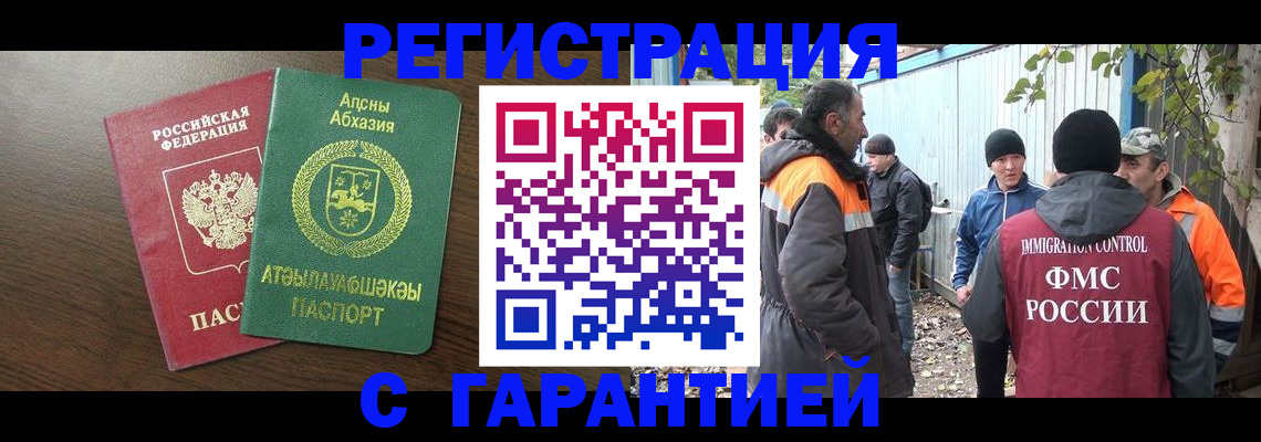 пропишу в квартире в Буйе